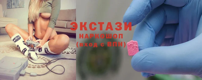 ЭКСТАЗИ 300 mg  Людиново 