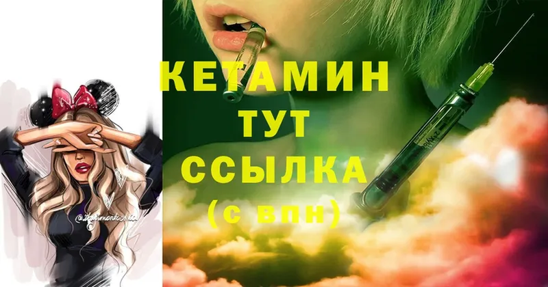 хочу наркоту  Людиново  КЕТАМИН ketamine 